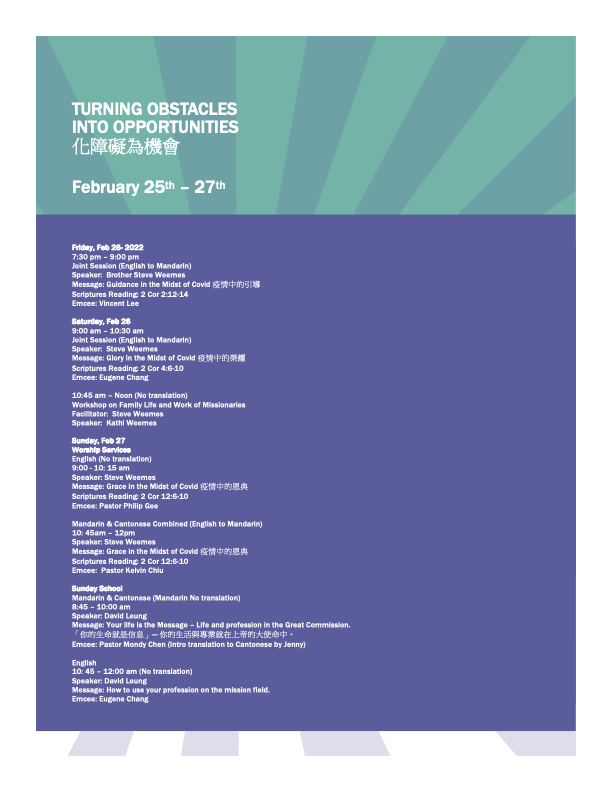 2022 Conference-Schedule