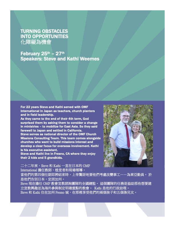 Conference-Speaker-Weemes